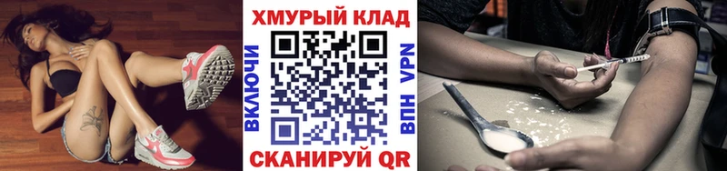 ГЕРОИН гречка  Туран 