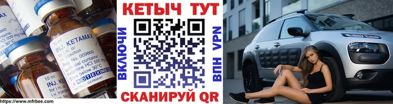 OMG ТОР Туран Кетамин VHQ