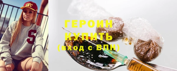 мяу мяу кристалл Балабаново