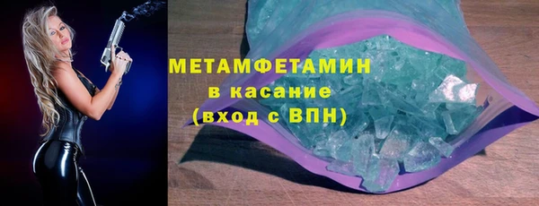 мяу мяу кристалл Балабаново