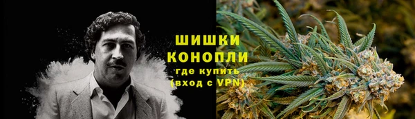 мяу мяу кристалл Балабаново