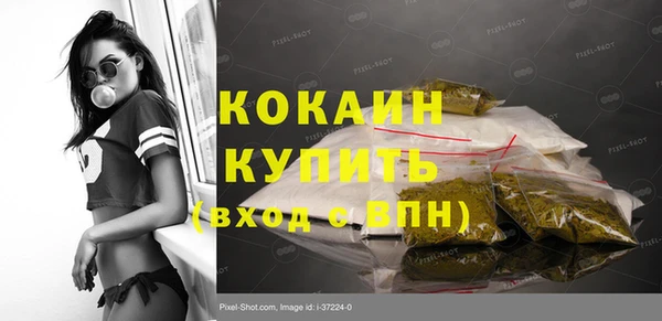 мефедрон VHQ Баксан