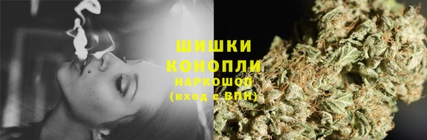 мяу мяу кристалл Балабаново