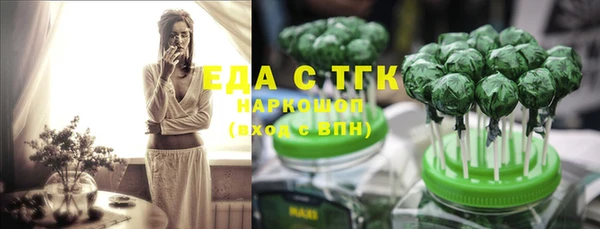 мефедрон VHQ Баксан