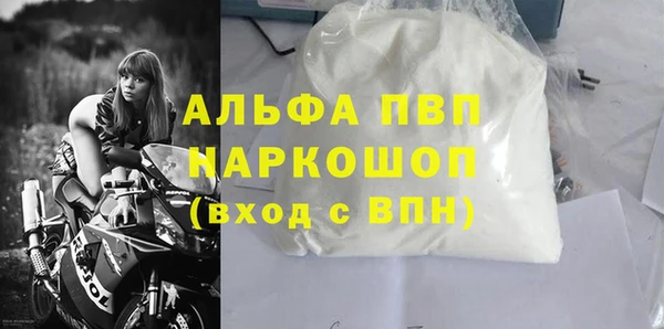 мяу мяу кристалл Балабаново