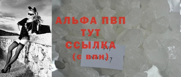 мяу мяу кристалл Балабаново