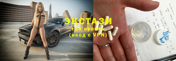 мяу мяу кристалл Балабаново