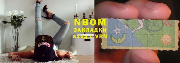 мефедрон VHQ Баксан