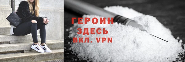 соль ск Балахна