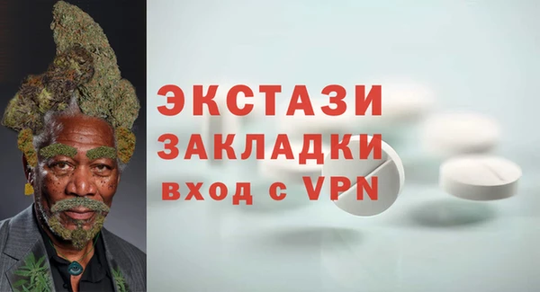 мяу мяу кристалл Балабаново