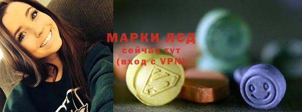 соль ск Балахна