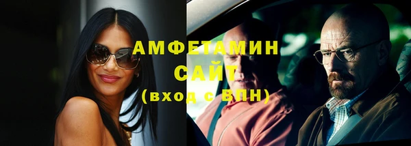 соль ск Балахна
