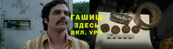 мефедрон VHQ Баксан