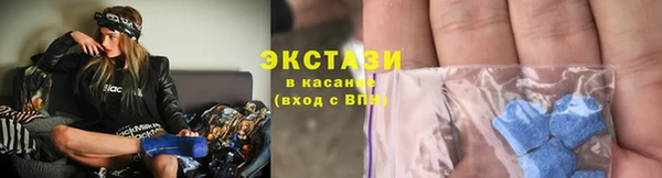 соль ск Балахна