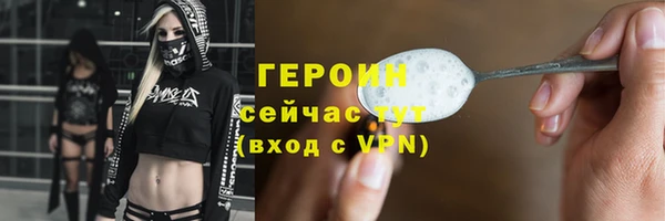 соль ск Балахна
