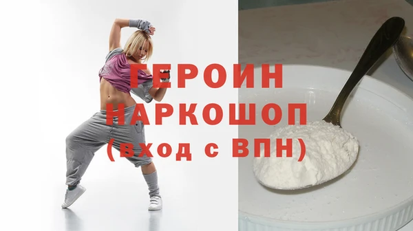 мяу мяу кристалл Балабаново