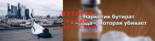 мефедрон VHQ Баксан
