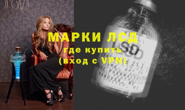 соль ск Балахна