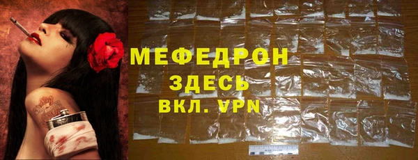 мефедрон VHQ Баксан