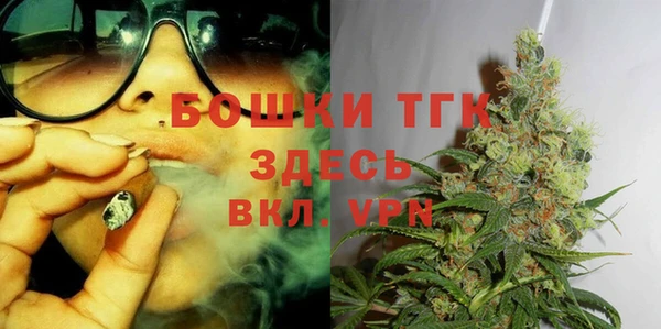мяу мяу кристалл Балабаново