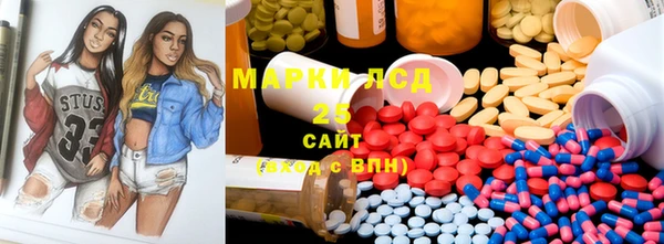 мяу мяу кристалл Балабаново