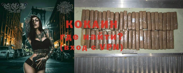соль ск Балахна