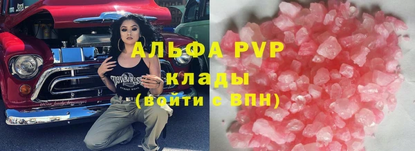 мяу мяу кристалл Балабаново