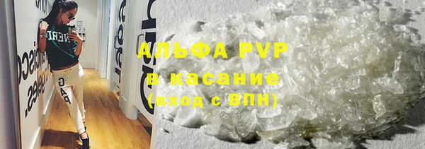 мяу мяу кристалл Балабаново