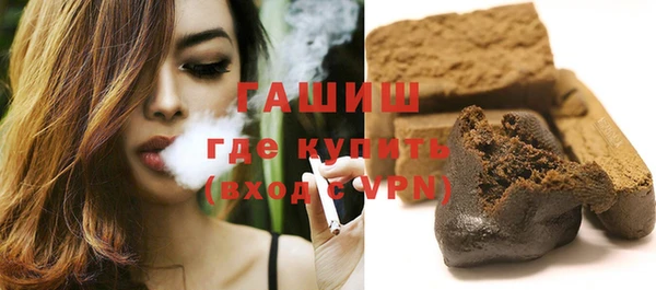 мяу мяу кристалл Балабаново