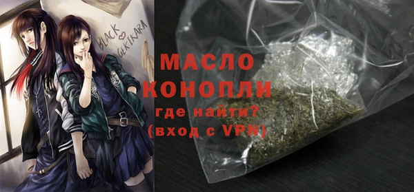 мефедрон VHQ Баксан