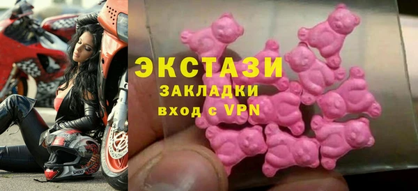 мяу мяу кристалл Балабаново