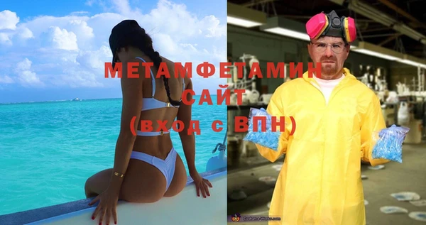 мяу мяу кристалл Балабаново