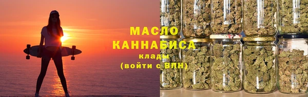 мефедрон VHQ Баксан