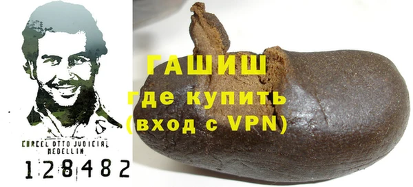мефедрон VHQ Баксан