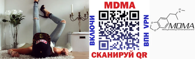 MDMA молли  закладки  Туран 