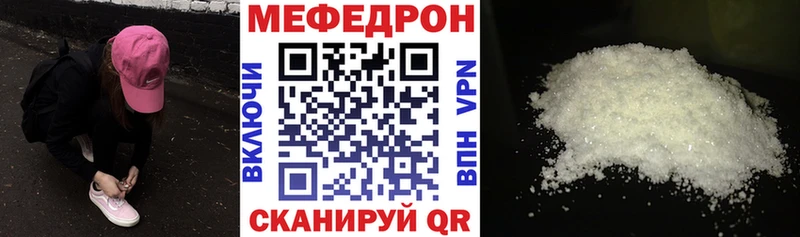 купить  сайты  Туран  МЯУ-МЯУ мука 