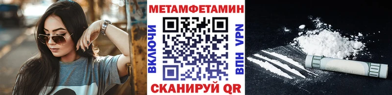 МЕТАМФЕТАМИН кристалл  Туран 