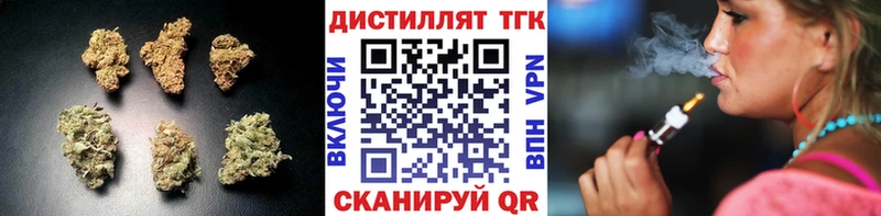 цена наркотик Туран Дистиллят ТГК Wax